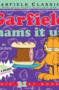Джим Дэвис - Garfield Hams It Up