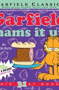 Джим Дэвис - Garfield Hams It Up