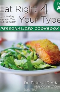Питер Д`Адамо - Eat Right 4 Your Type Personalized Cookbook Type AB
