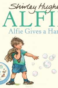 Ширли Хьюз - Alfie Gives A Hand