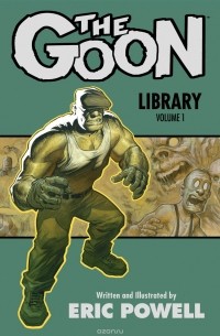 Эрик Пауэлл - The Goon Library Volume 1