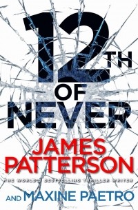  - 12th of Never