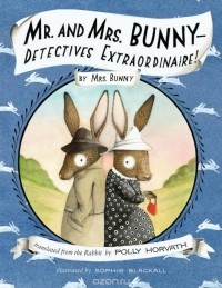 Полли Хорват - Mr. and Mrs. Bunny--Detectives Extraordinaire!