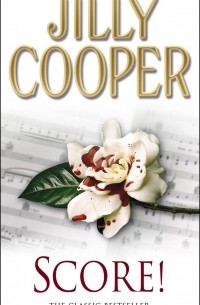 Джилли Купер - Score!