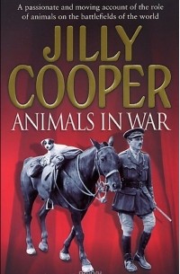 Джилли Купер - Animals In War