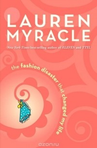 Lauren Myracle - The Fashion Disaster That Changed My Life