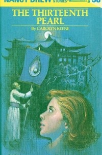 Nancy Drew 56: the Thirteenth Pearl