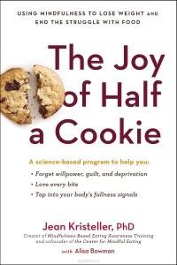 JEAN KRISTELLER - JOY OF HALF A COOKIE