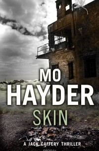 Mo Hayder - Skin