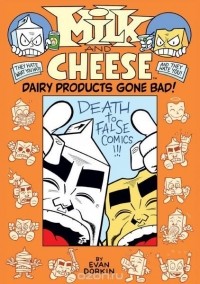 Эван Доркин - Milk and Cheese: Dairy Products Gone Bad