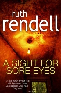 Ruth Rendell - A Sight For Sore Eyes