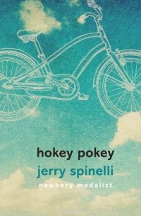 Джерри Спинелли - Hokey Pokey