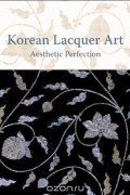  - Korean Lacquer Art: Aesthetic Perfection