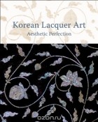  - Korean Lacquer Art: Aesthetic Perfection