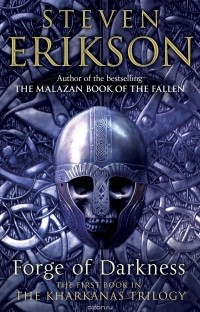 Steven Erikson - Forge of Darkness