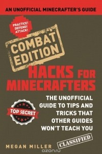 Меган Миллер - Hacks for Minecrafters: Combat Edition