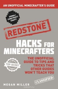Меган Миллер - Hacks for Minecrafters: Redstone
