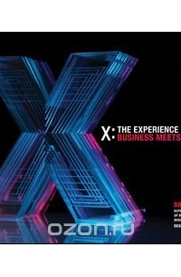 Брайан Солис - X: The Experience When Business Meets Design