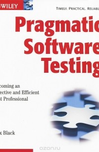 Рекс Блэк - Pragmatic Software Testing: Becoming an Effective and Efficient Test Professional