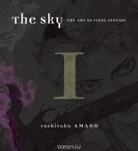 Yoshitaka Amano - The Sky: The Art of Final Fantasy Book 1