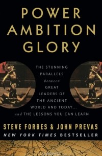 Стив Форбс - Power Ambition Glory