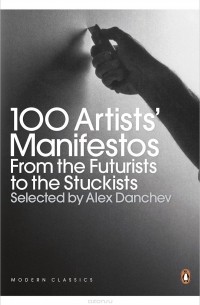Алекс Данчев - 100 Artists' Manifestos From the Futurists to the Stuckists