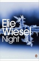 Эли Визель - Night