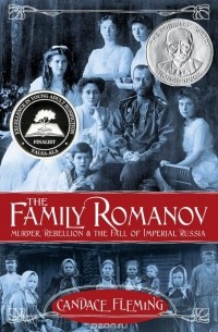 Кэндес Флеминг - The Family Romanov: Murder, Rebellion, and the Fall of Imperial Russia