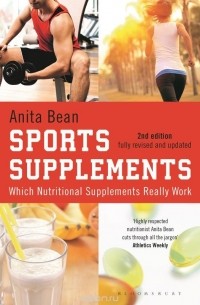 Анита Бин - Sports Supplements