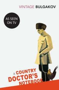 Mikhail Bulgakov - A Country Doctor's Notebook (сборник)