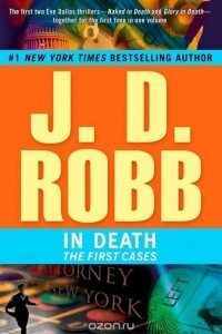 J. D. Robb - In Death: The First Cases (сборник)
