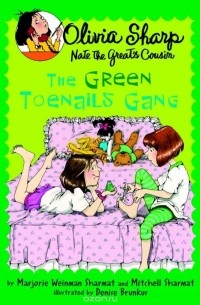 Марджори Шармат - The Green Toenails Gang