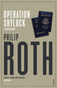 Philip Roth - Operation Shylock