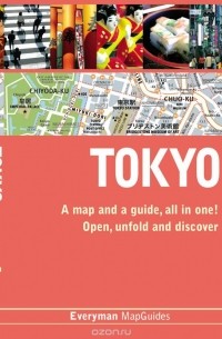 Everyman - Tokyo Everyman Mapguide
