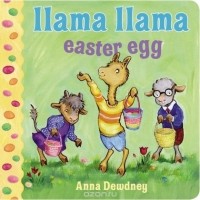 Anna Dewdney - Llama Llama Easter Egg