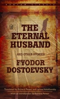 Fyodor Dostoevsky - The Eternal Husband and Other Stories (сборник)
