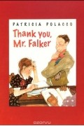 Патриция Полакко - Thank You, Mr. Falker