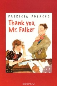 Патриция Полакко - Thank You, Mr. Falker