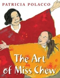 Патриция Полакко - The Art of Miss Chew