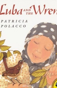 Патриция Полакко - Luba and the Wren