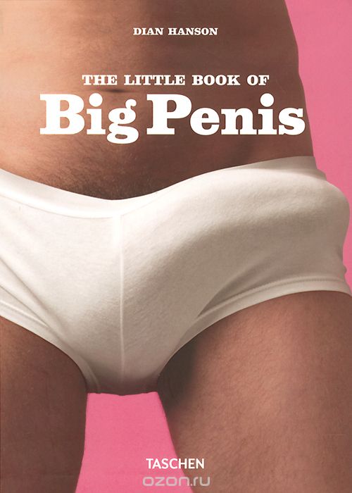 The Little Book of Big Penis — Дайан Хэнсон