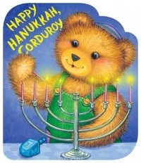 Don Freeman - Happy Hanukkah, Corduroy