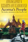  - Acorna&#039;s People