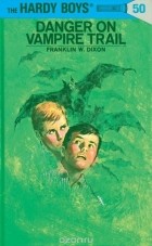 Franklin W. Dixon - Danger on Vampire Trail
