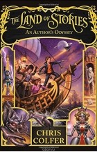Chris Colfer - The Land of Stories: An Author&#039;s Odyssey