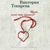 Картинка книги