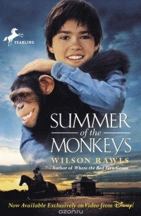 Уилсон Роулз - Summer of the Monkeys