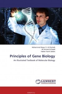  - Principles of Gene Biology