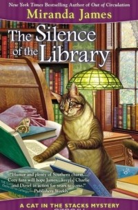 Миранда Джеймс - The Silence of the Library