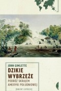 Джон Гимлетт - Dzikie wybrzeże. Podróż skrajem Ameryki Południowej